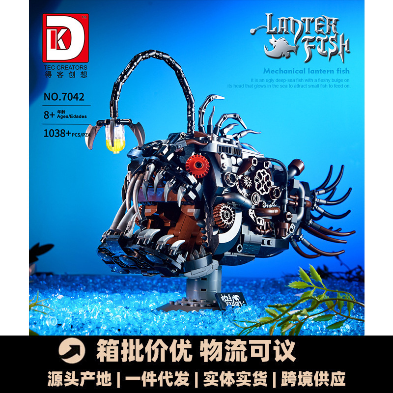 Deke 7042 Mechanical Lantern Fish Lamp Children's Educational Assembled Building Blocks Toy Birthday Gift Compatible with Lego