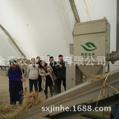 厂家供应陕西金禾新款秸秆粉体机全自动机粉碎加工设备机械