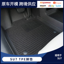 �m���С��SU7�_�|TPE�p��ȫ��������b��܇���K��̺��ĥ���ݽz