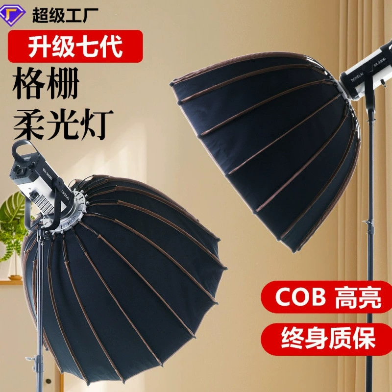 Fill light, LED lamp, 300W