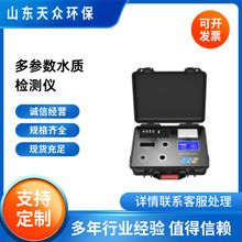 ��yʽ������ˮ�|�y���x �ؽ��ټ��o�C�}�����軯������x