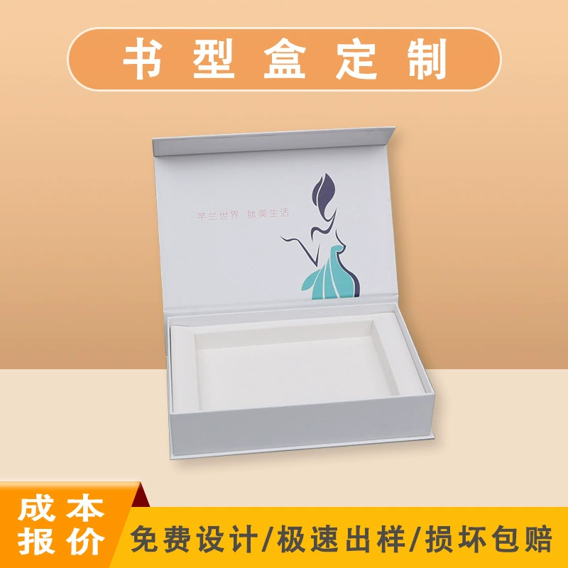 Коробка-книга, упаковочная коробка, подарочная коробка для косметики с магнитной крышкой, коробка для уходовой косметики, жесткая коробка для украшений