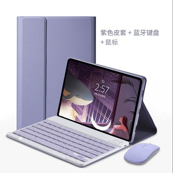 Purple case, keyboard, mouse