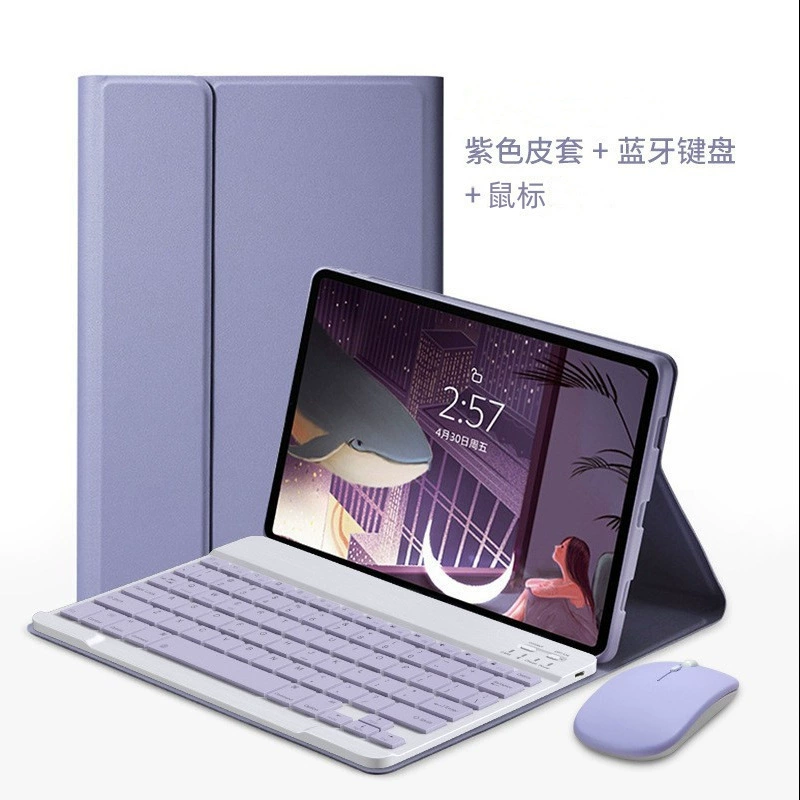 Клавиатура для планшета Lenovo, совместимый защитный чехол, мышь, Bluetooth