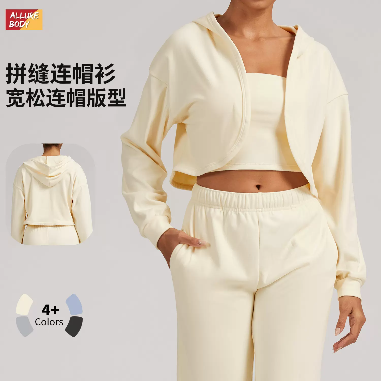 跨境德绒卫衣外套连帽性感修身透气休闲百搭短款跑步长袖运动服女