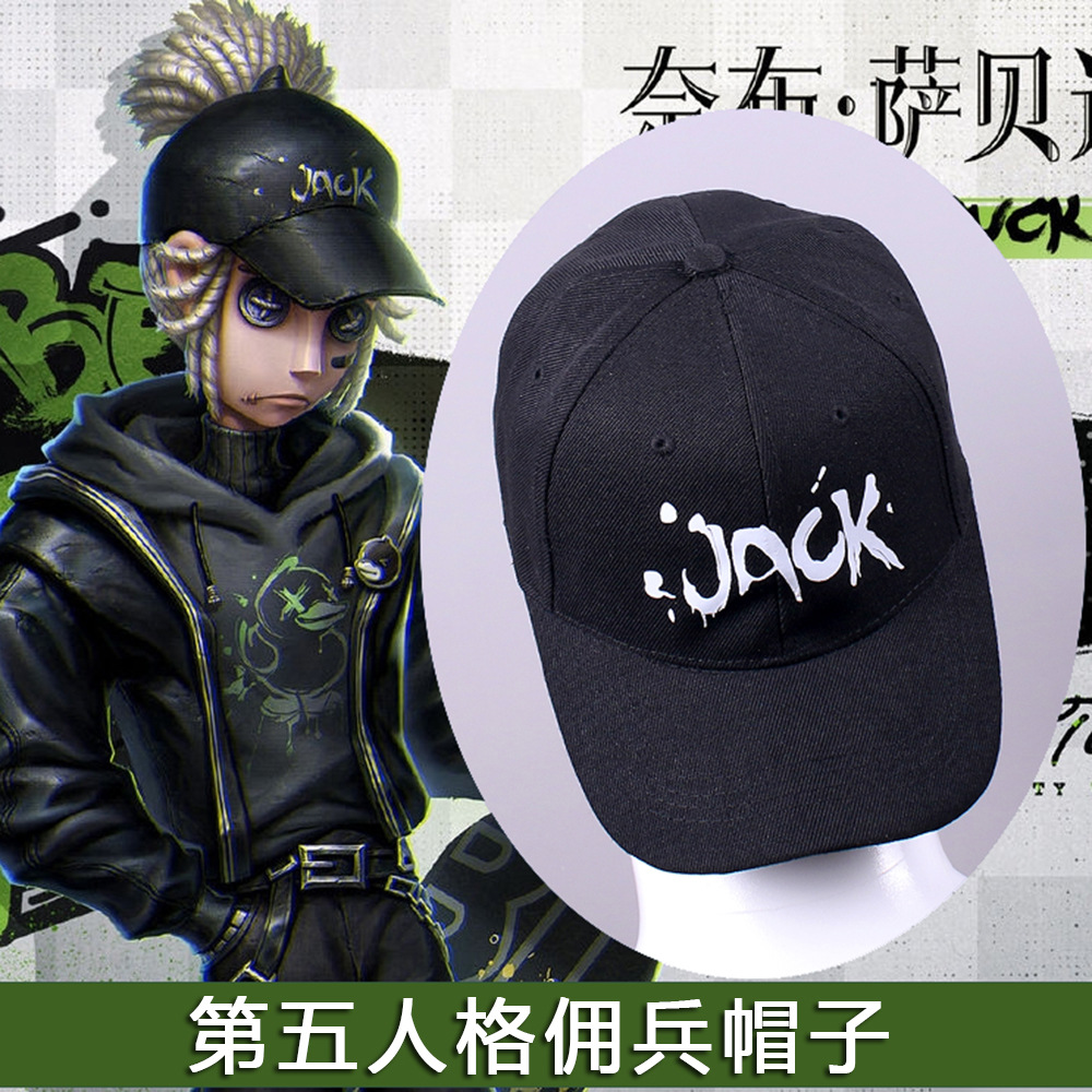 Fifth Personality-themed Mercenary Hat: Neb B.DUCK Trendy Collaboration JACK Black Baseball Cap with Sun Visor