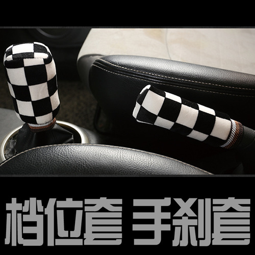 Cross-border RF car gear cover winter plush gear lever handbrake cover checkerboard gear handle cover new manual gear shift cover