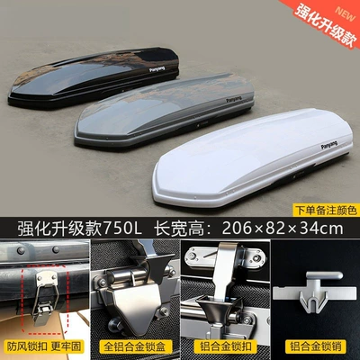 universal for SUVs, genuine — Roof box - no-need-to-drill-holes-upgraded-version750l-buy-suitcase-separately-please-specify-color