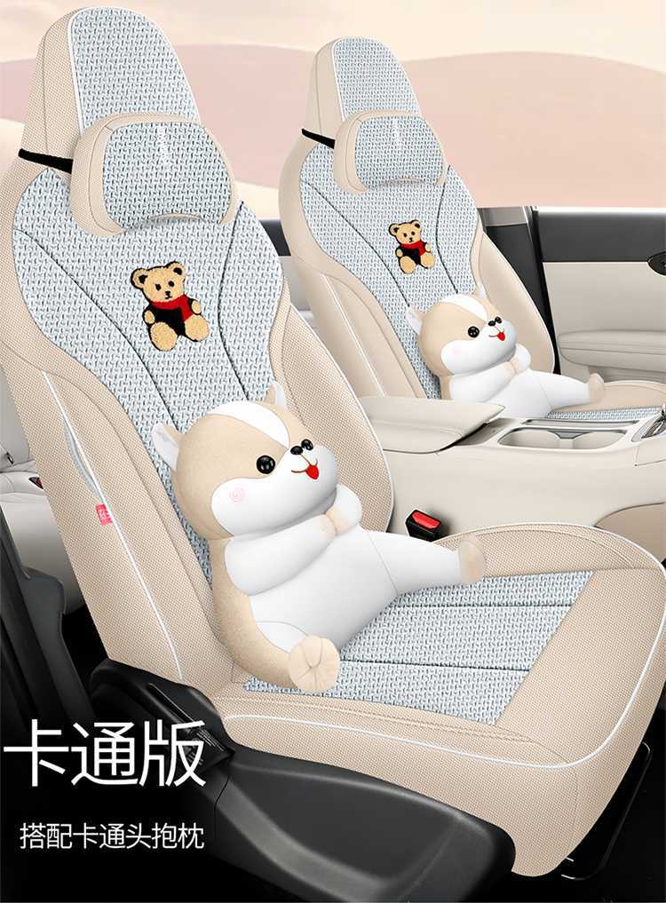 Car Seat Cover for Geely Starray Universal Linen Breathable
