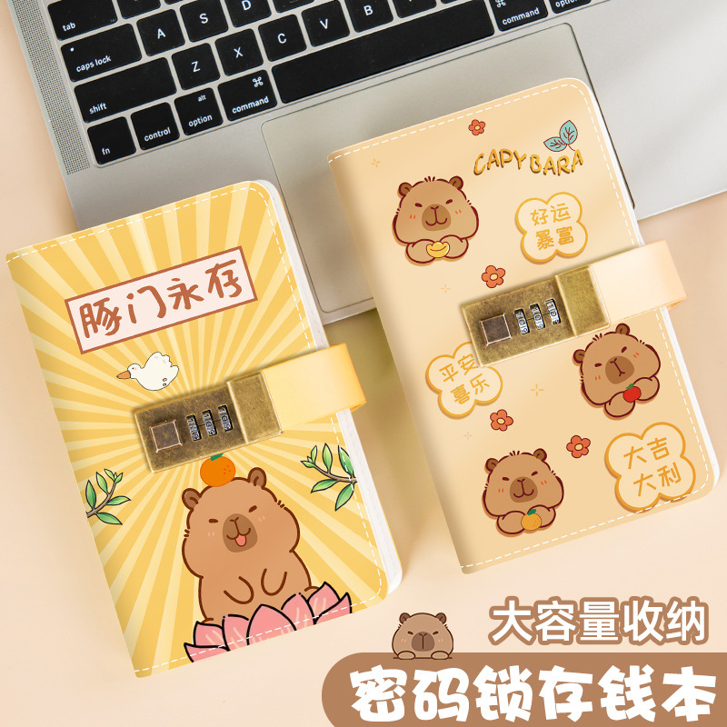 卡皮巴拉存钱本记账本现金收纳袋小学生家庭带锁理财存钱袋手账本