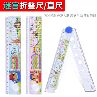 �Ԍm���Ӷ๦�ܿ�ֱͨ�ߎ����˾�20cm30cm�ۯB��С�W���׺�͸����