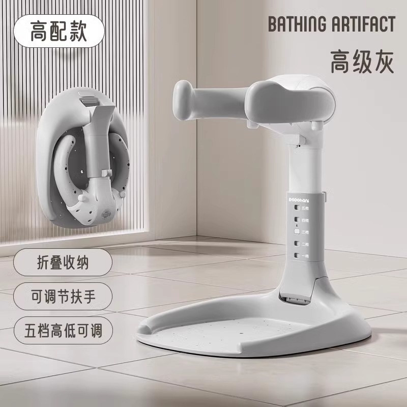 Artefacto de baño de pie para bebés, plataforma de baño plegable para bebés y niños, marco de baño antideslizante conveniente, artefacto de lavado de trasero