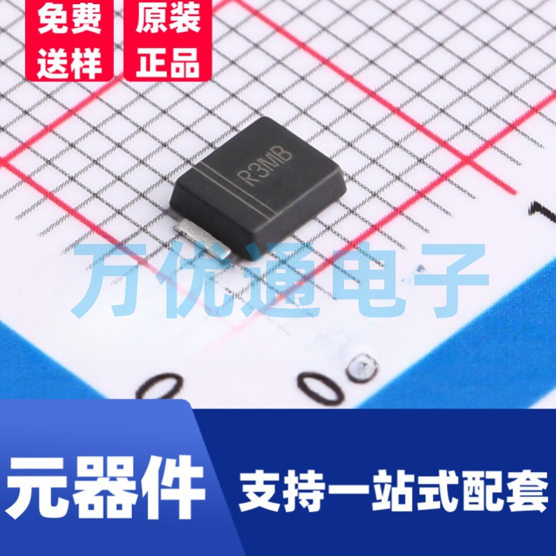 贴片快恢复二极管 RS3MBF SMBF封装 丝印RS3MB 现货直销