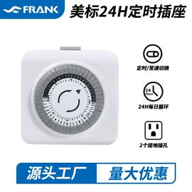 定时器插座;保护器;WIFI智能插座