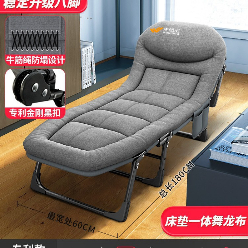 Naptime Folding Bed Single Recliner Camping Bed Adult Simple Companion Portable Office Nap Artifact