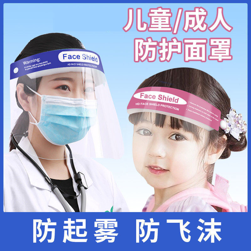 Face Mask for Adults and Children, Anti-Droplet, High-Definition Protective Face Shield, Transparent Full-Face Protection Against Sand, Wind, and Oil Splashes