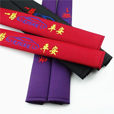 Seat belt shoulder pad extended linen four-season universal safety