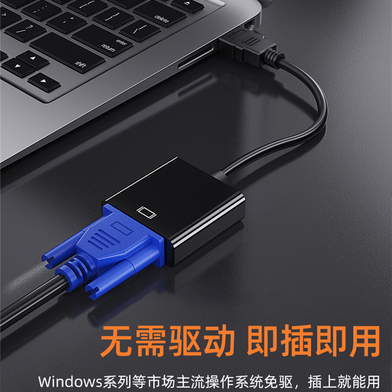 HDMI a VGA con convertidor de alimentación de audio computadora portátil cable de conexión HD cable de adaptador de video 1080p