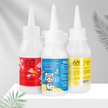 ��ͯ�ֹ��ƾ��zˮ50ml���������K�~�ۮ����Ͼƾ��z͸���ƾ��zˮ