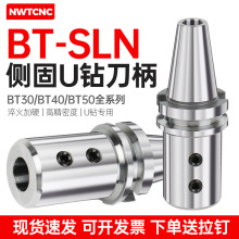 UÂȹ̔صBT30/BT40/BT50-SLN16/20/25/32/40CNC