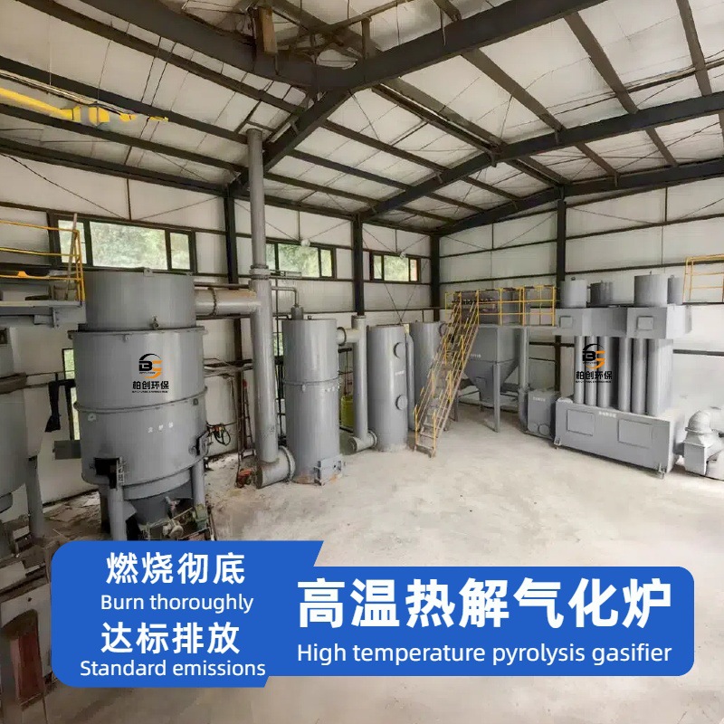 生活垃圾焚烧炉 厂家批发直销旅游景区垃圾 就地化无害化处理设备