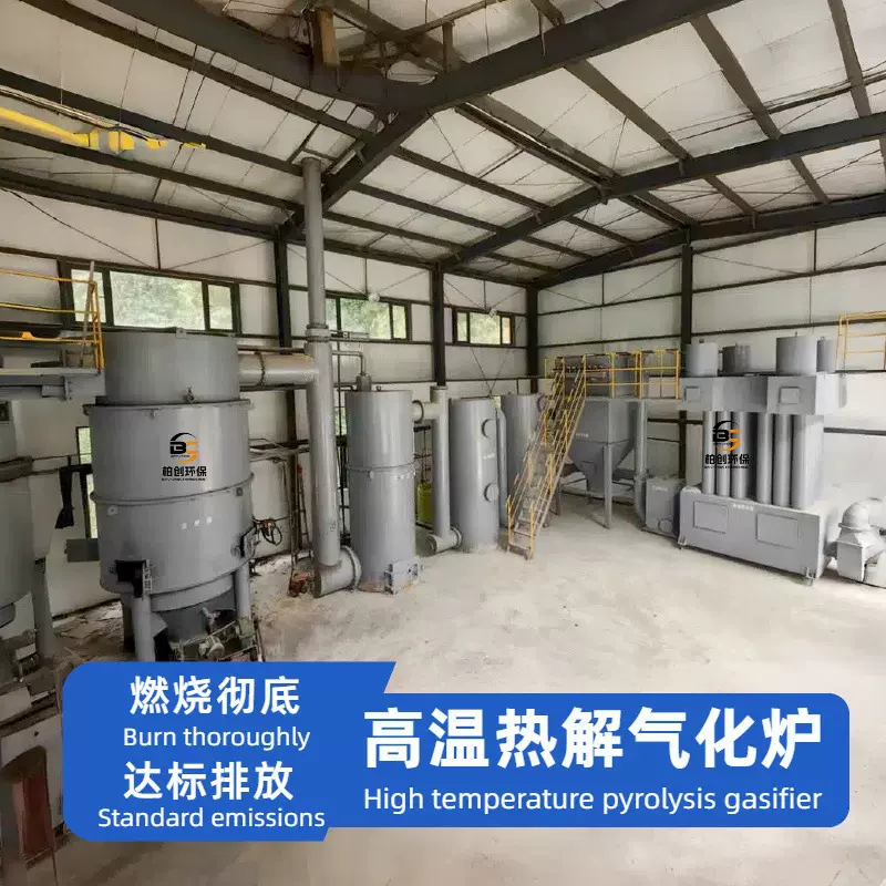 生活垃圾焚烧炉 厂家批发直销旅游景区垃圾 就地化无害化处理设备