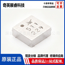 ԭ�b��ƷSKY65725-11�Ŵ���ǰ��ģ�K�߾��Զȵ����͹���MCM-9