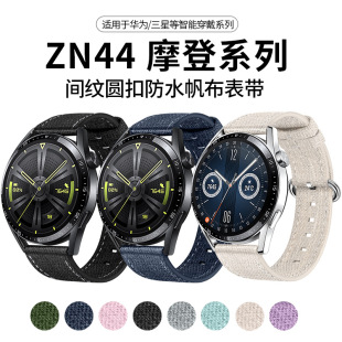 �m���A��펧gt6�g�y�A�۷�ˮ�����펧22mm�m��С��watch5�펧S4