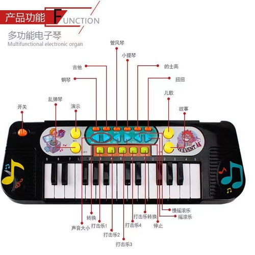 New multifunctional baby electronic keyboard, children's musical instrument educational toy simulation 11 modes piano
