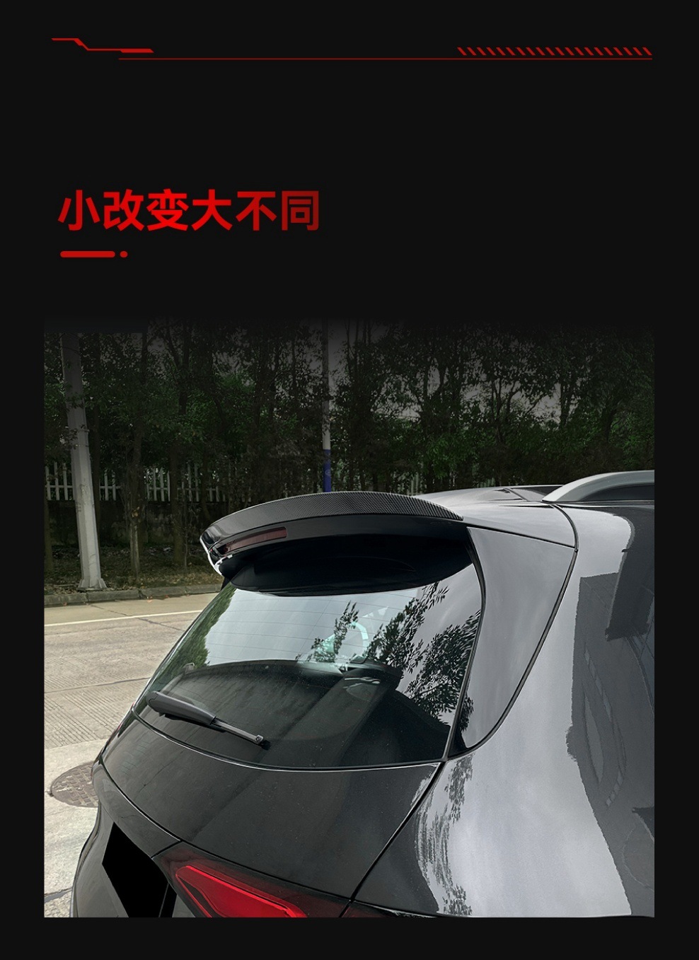 Applicable to 2023 Mercedes-Benz glc class x254 glc 260 300 amg tail top wing fixed wing cross-border modification
