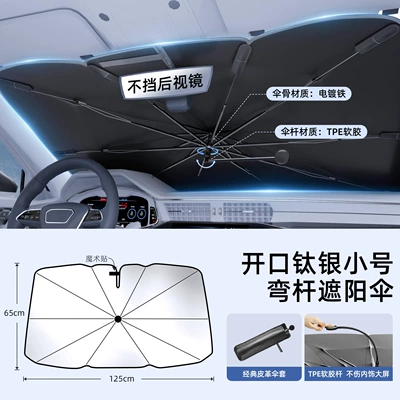 Protection and Heat Insulation, Car – Sun shade - bent-rod-opening-sunshade-titanium-silver-small-size