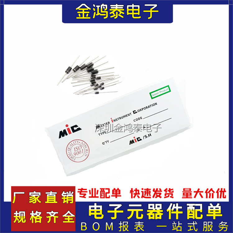 瞬态抑制直插二极管 1.5KE6.8A DO-201AD 1.5KE单项原装 DO-27