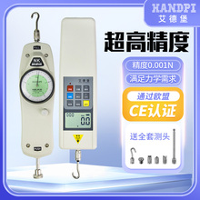 艾德堡推拉力计数显指针式压力计拉力试验机拉力测试仪弹簧测力计