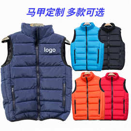 秋冬加厚棉马甲定制logo党员志愿者超市工作服广告衫刺绣两面穿