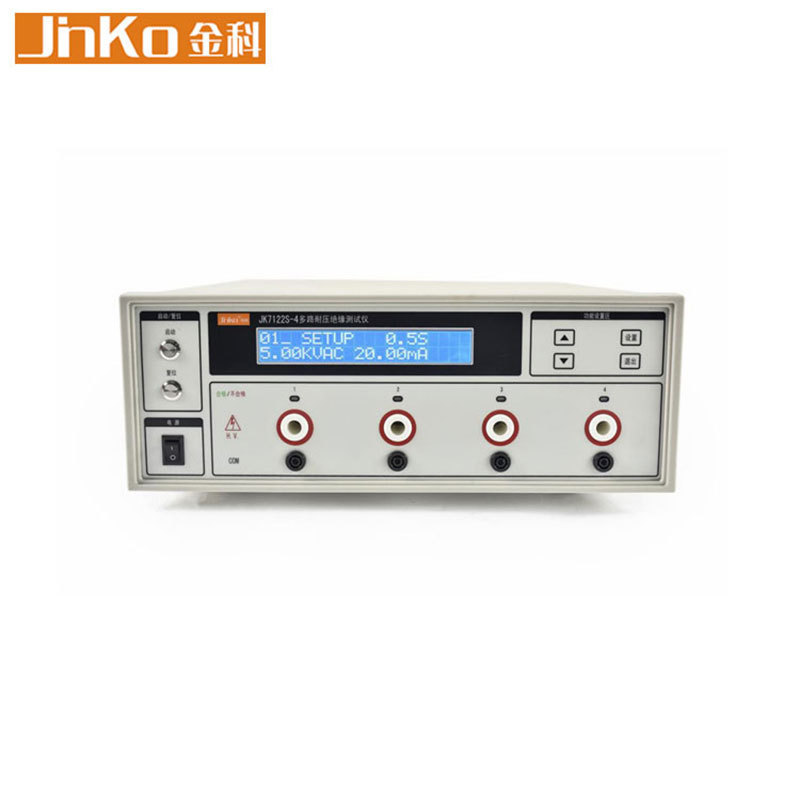 批发金科JK7122S-4/JK7122S-8多通道耐压绝缘测试仪4路8路 交直流