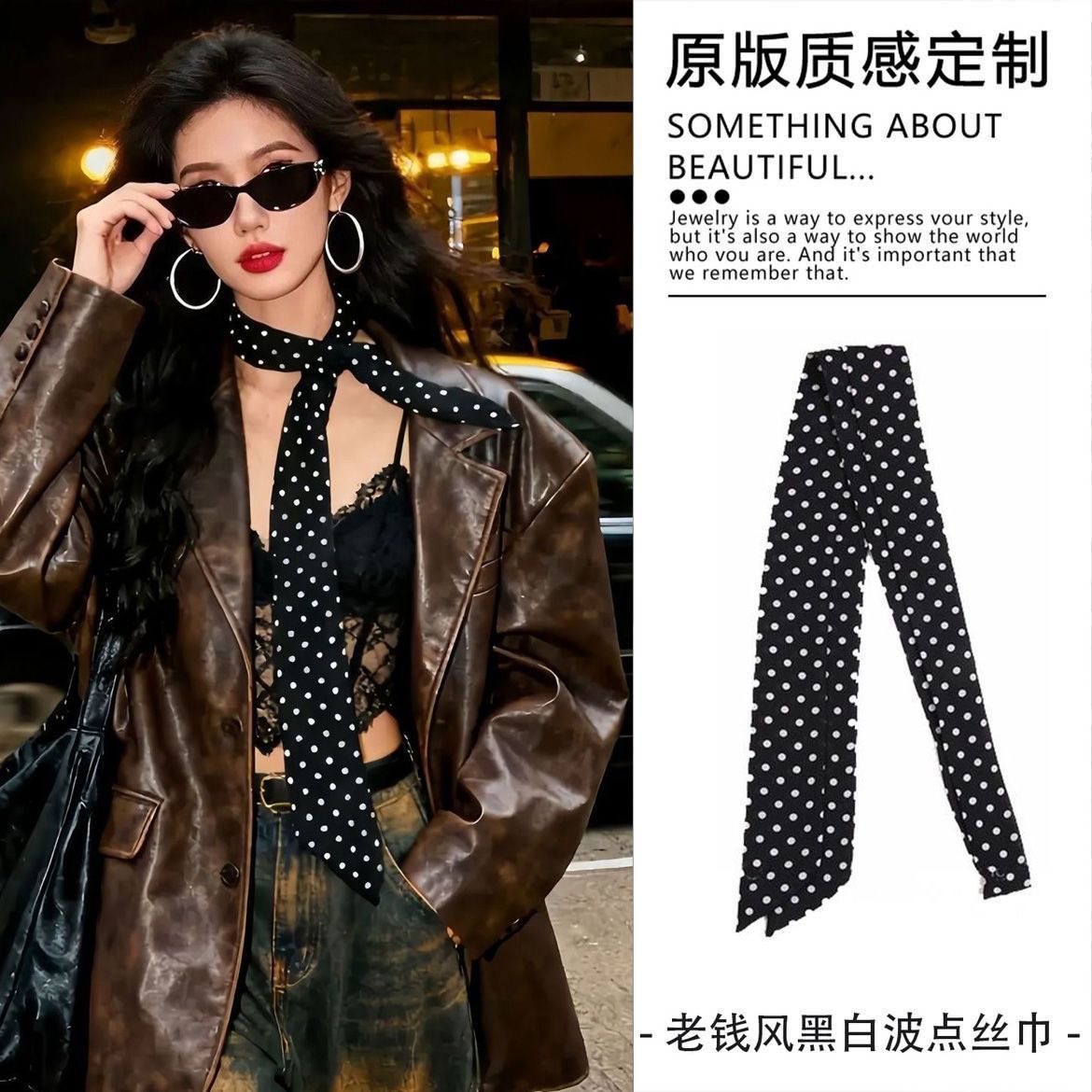 6# black triangle silk scarf necklace extension [about 200cm]