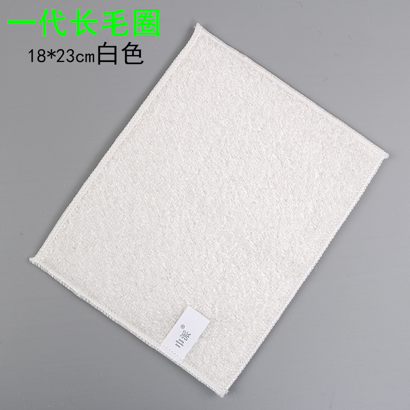 긴 털 기모 18*23 화이트