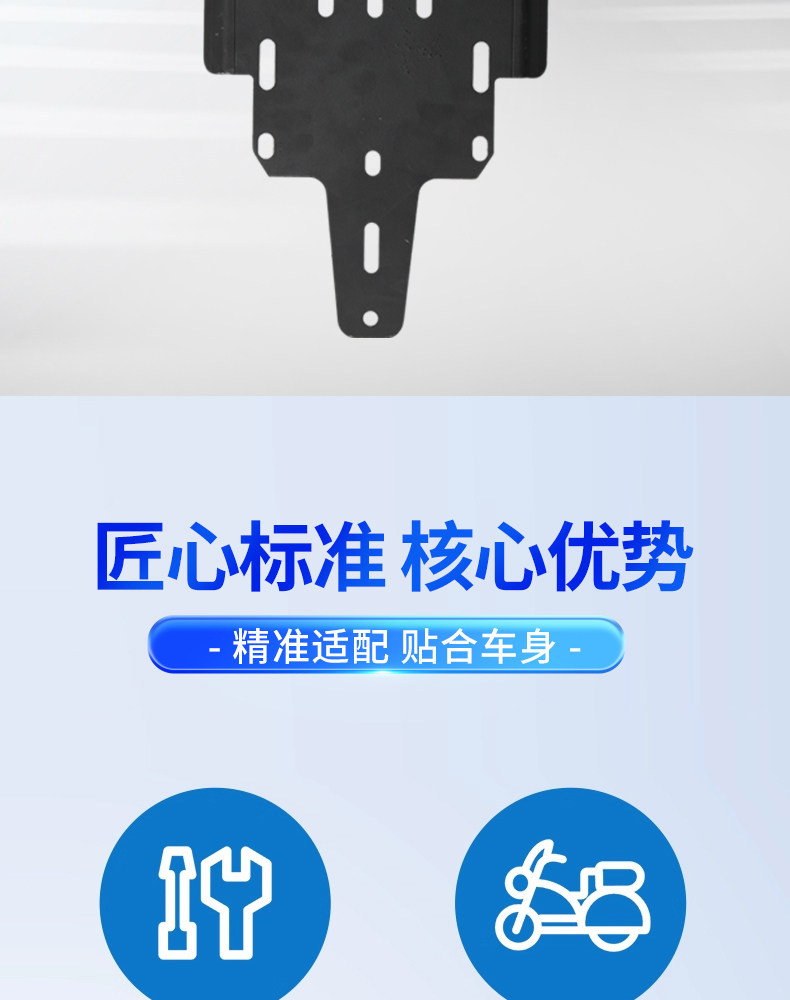New Electric Vehicle Modified Rear Rack Extension Bracket Suitable for Niu Electric Scooters to Extend the Rear Rack