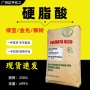 印尼抛光工业级1801脱膜剂