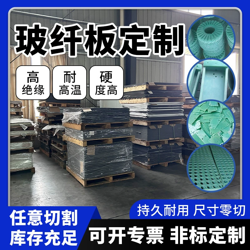 Полуфабрикат для ракетки для пиклбола из сотового материала FR4 цвета морской волны, белого сотового материала из стекловолокна, антистатический и износостойкий.