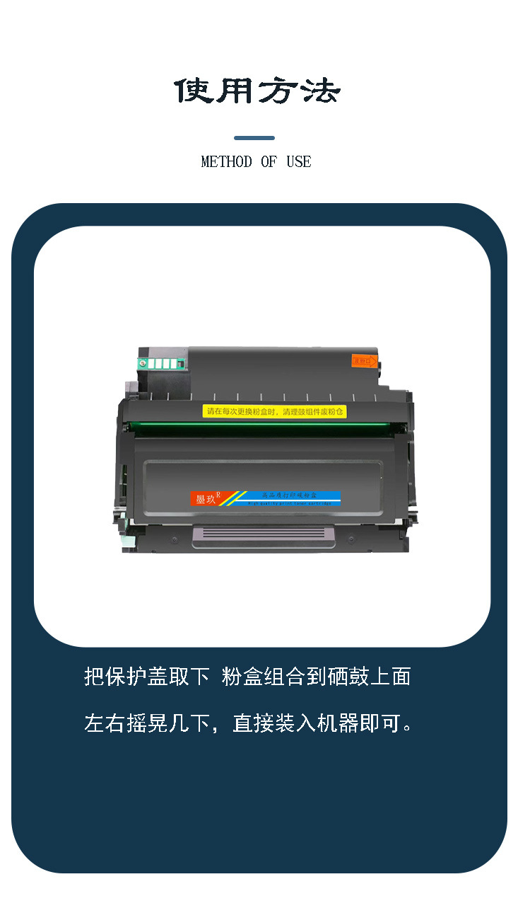 墨玖463粉盒详情_07