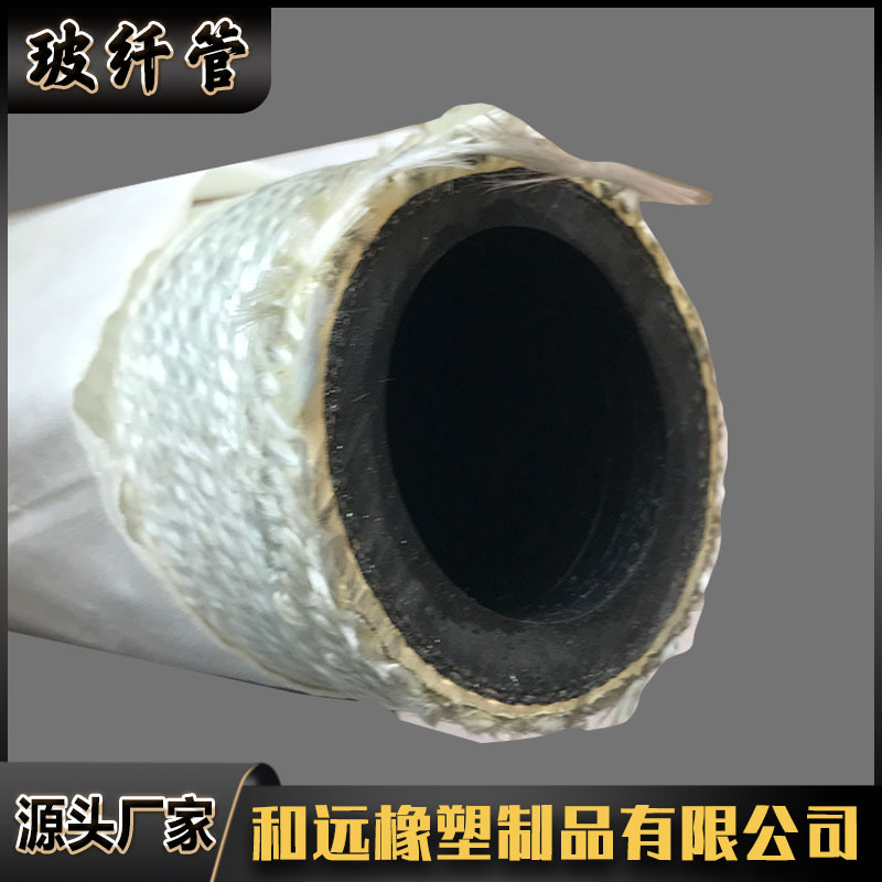 厂家供应 耐温石棉胶管 玻璃纤维布胶管电炉用耐温胶管 防火胶管