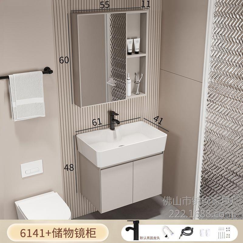lavabo de casa pequeña combinación de gabinete de baño de aire crema de abeja de pan de cerámica integral gabinete de lavabo de baño