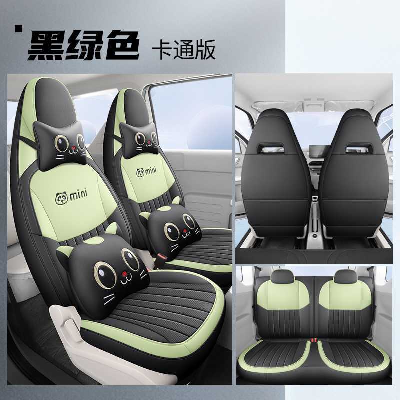 Modelə uyğun (Original) oturacaq örtükləri | Universal Geely Panda MINI - black