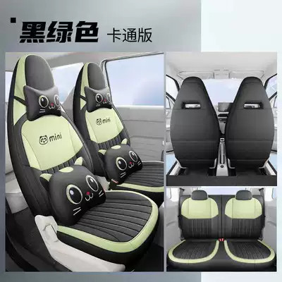 Modelə uyğun (Original) oturacaq örtükləri | Cardin All-inclusive Seat Cover - black-and-green-cartoon-version-note-model-year