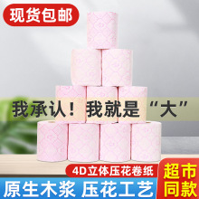 ���Q4D���w�Ӻ񉺻����� �l����С����ƴ��ƴ���l���� ���l��Ͳ��