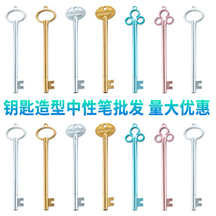 Factory wholesale key shape gel pen can print logo office student stationery black ink pen writing sign pen