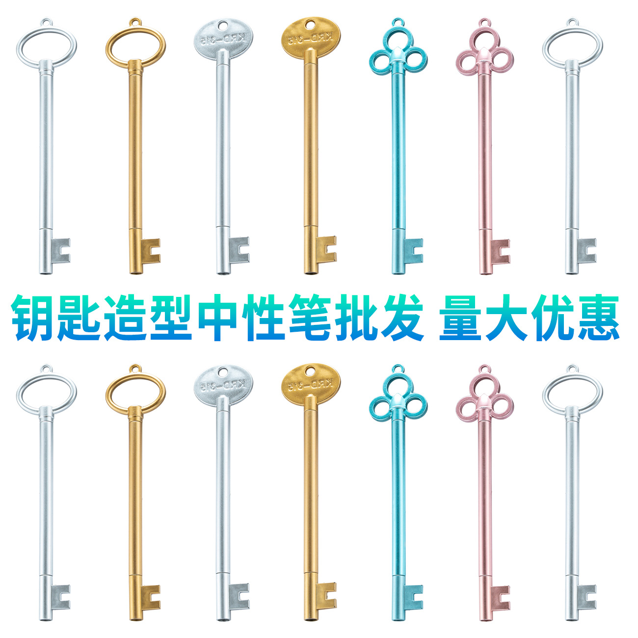 Fabricante mayorista clave modelado bolígrafo neutro logotipo imprimible oficina estudiantes papelería bolígrafo de escritura negro bolígrafo de firma