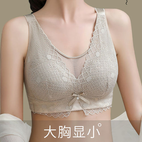 Big breasts, small bra, large size underwear for fat mm women, no rims, thin section, side breasts, full cup, anti-exposure tube bra