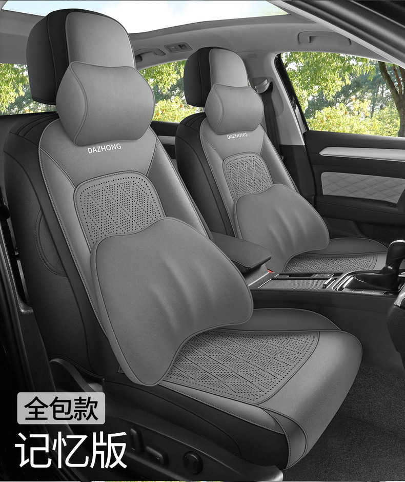 Suitable for Volkswagen Sagitar Car Seat Cover, Four-Season Universal Suede Leather Seat Cushion Cover, Ventilated Seat Cushion, Car Seat Cover